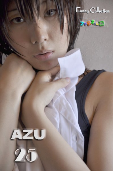 画像1: オリジナル画像集　AZU 25（再販） (1)