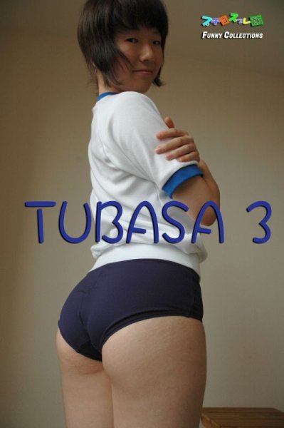 画像1: オリジナル画像集　TUBASA 3（再販） (1)