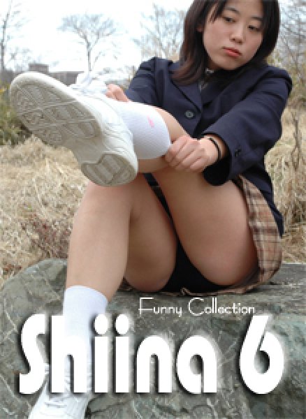 画像1: オリジナル画像集　Shiina 6（再販） (1)