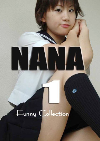 画像1: オリジナル画像集　NANA 1（再販） (1)