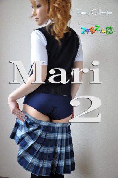 画像1: オリジナル画像集　Mari 2（再販） (1)