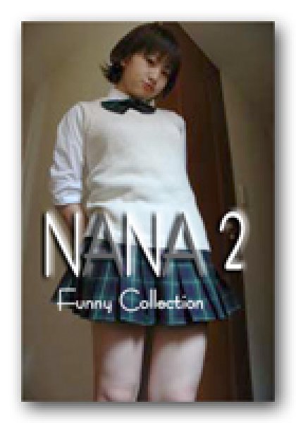 画像1: オリジナル画像集　NANA 2（再販） (1)