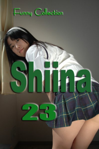 画像1: オリジナル画像集　Shiina 23（再販） (1)