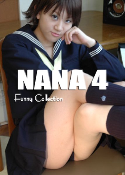 画像1: オリジナル画像集　NANA 4（再販） (1)
