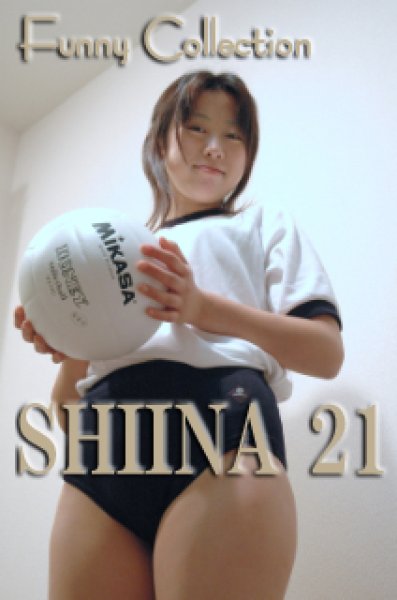 画像1: オリジナル画像集　SHIINA 21（再販） (1)